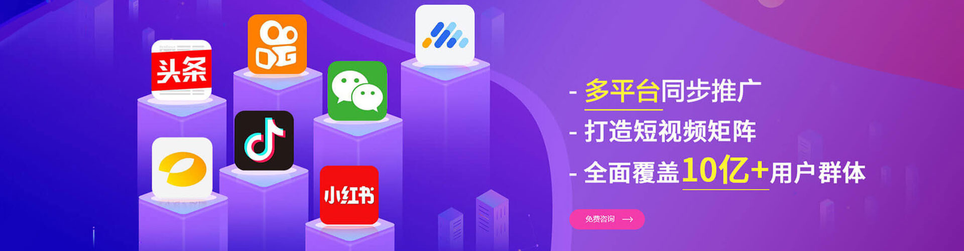 深坑百度信息流