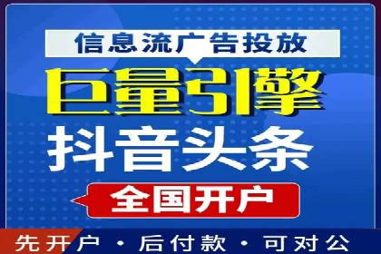 视频信息流广告投放的技巧与案例解析