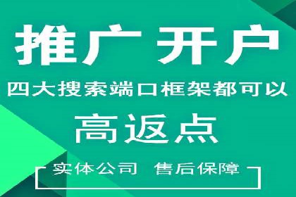 SEM竞价代运营：案例分享高效关键词策略