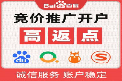 攻略大全：百度推广操作实战经验分享