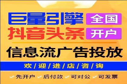 案例剖析：百度竞价排名助力企业突破困境